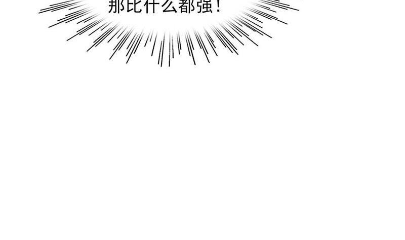 第8话 把钱烧给我(1/2)-第8话