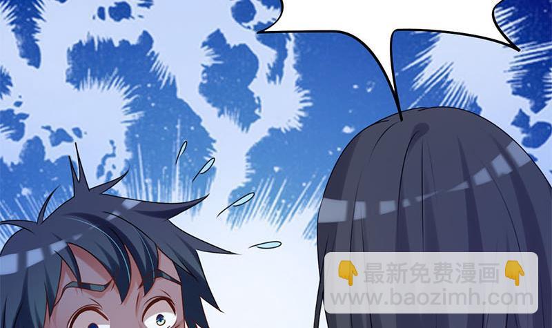 第8话 把钱烧给我(1/2)-第8话