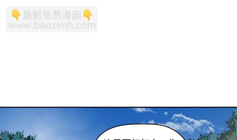 第72话 隐宗派掌门(1/2)-第72话