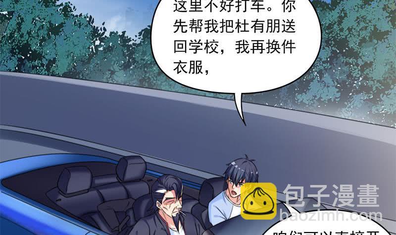 第72话 隐宗派掌门(1/2)-第72话