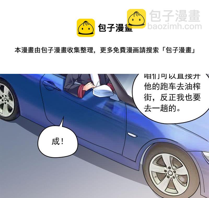 第72话 隐宗派掌门(1/2)-第72话