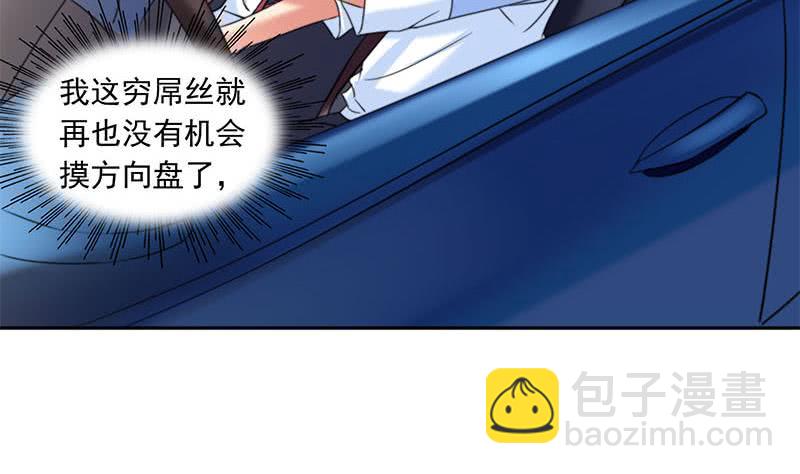 第72话 隐宗派掌门(1/2)-第72话