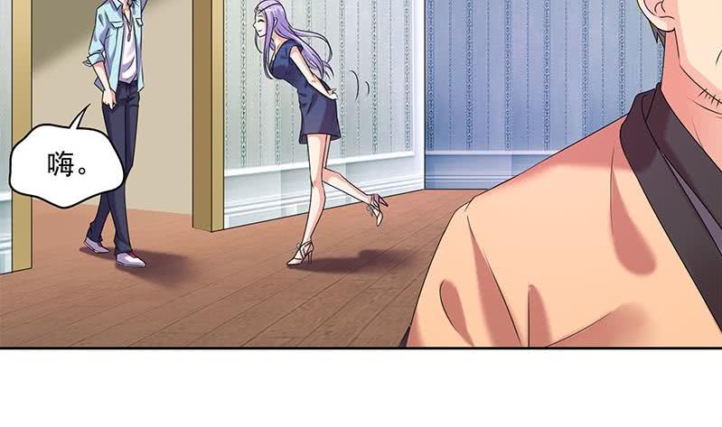 第74话 冒牌茅山道士(1/2)-第74话