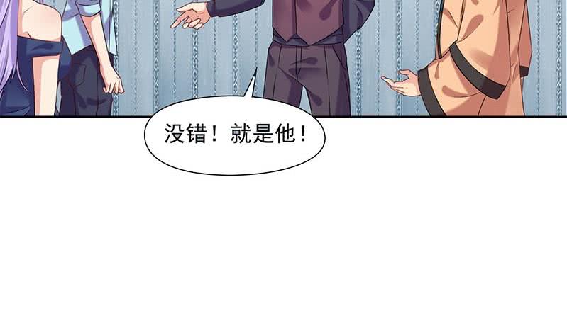 第74话 冒牌茅山道士(1/2)-第74话