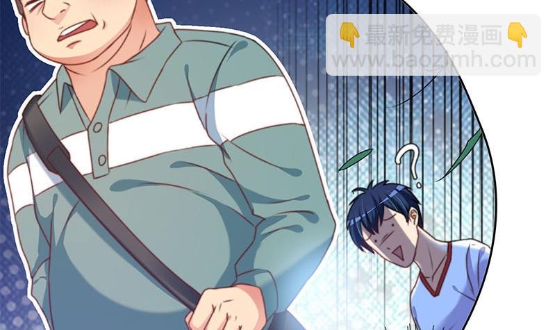 第74话 冒牌茅山道士(1/2)-第74话