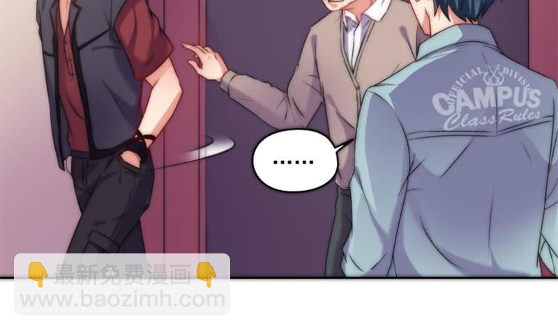 第74话 冒牌茅山道士(1/2)-第74话