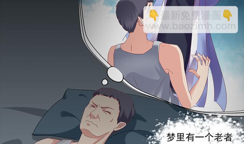 第76话 寻找棺中的大蟒蛇(1/2)-第76话