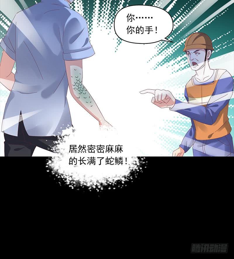 第76话 寻找棺中的大蟒蛇(1/2)-第76话