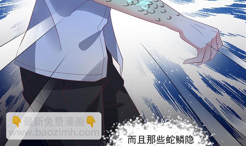 第76话 寻找棺中的大蟒蛇(1/2)-第76话