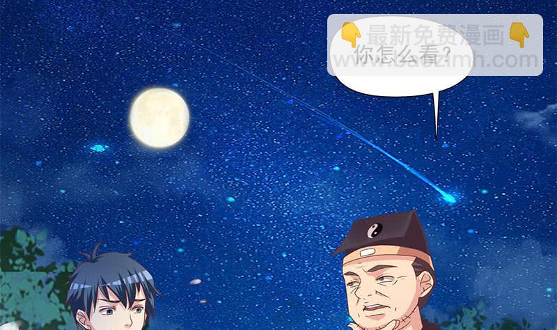 第76话 寻找棺中的大蟒蛇(1/2)-第76话