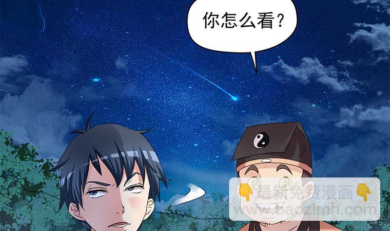 第76话 寻找棺中的大蟒蛇(1/2)-第76话