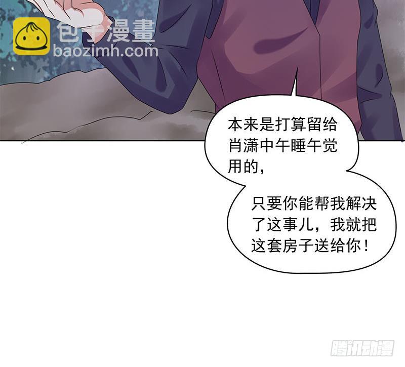 第76话 寻找棺中的大蟒蛇(1/2)-第76话