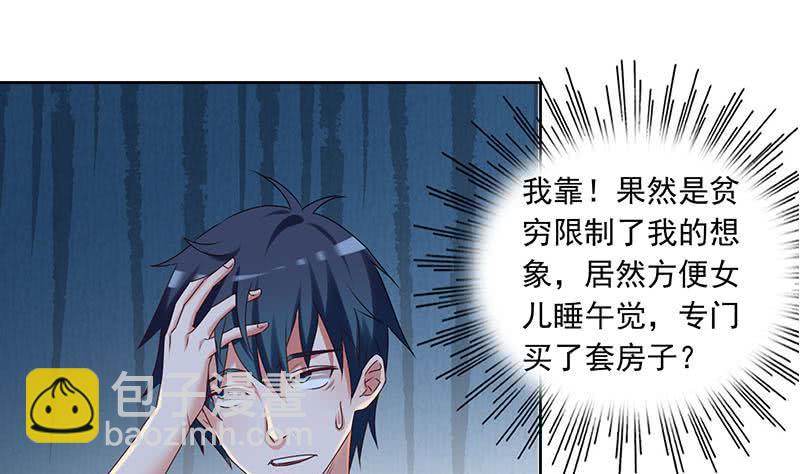 第76话 寻找棺中的大蟒蛇(1/2)-第76话