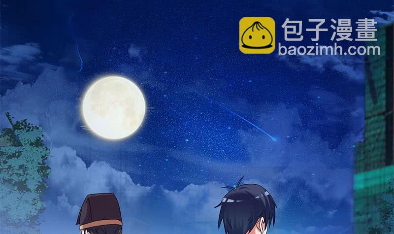 第76话 寻找棺中的大蟒蛇(1/2)-第76话