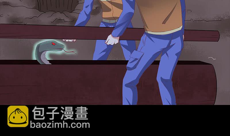 第76话 寻找棺中的大蟒蛇(1/2)-第76话