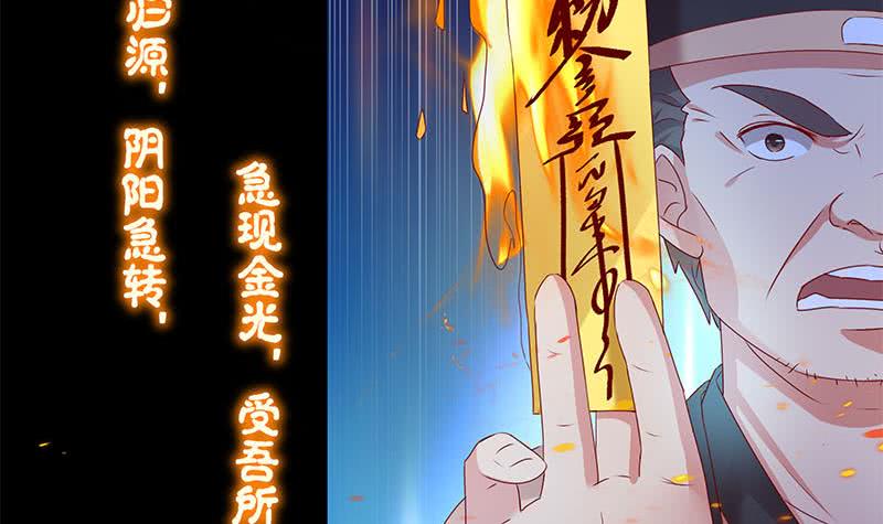 第78话 以为是王者没想到是青铜(1/2)-第78话