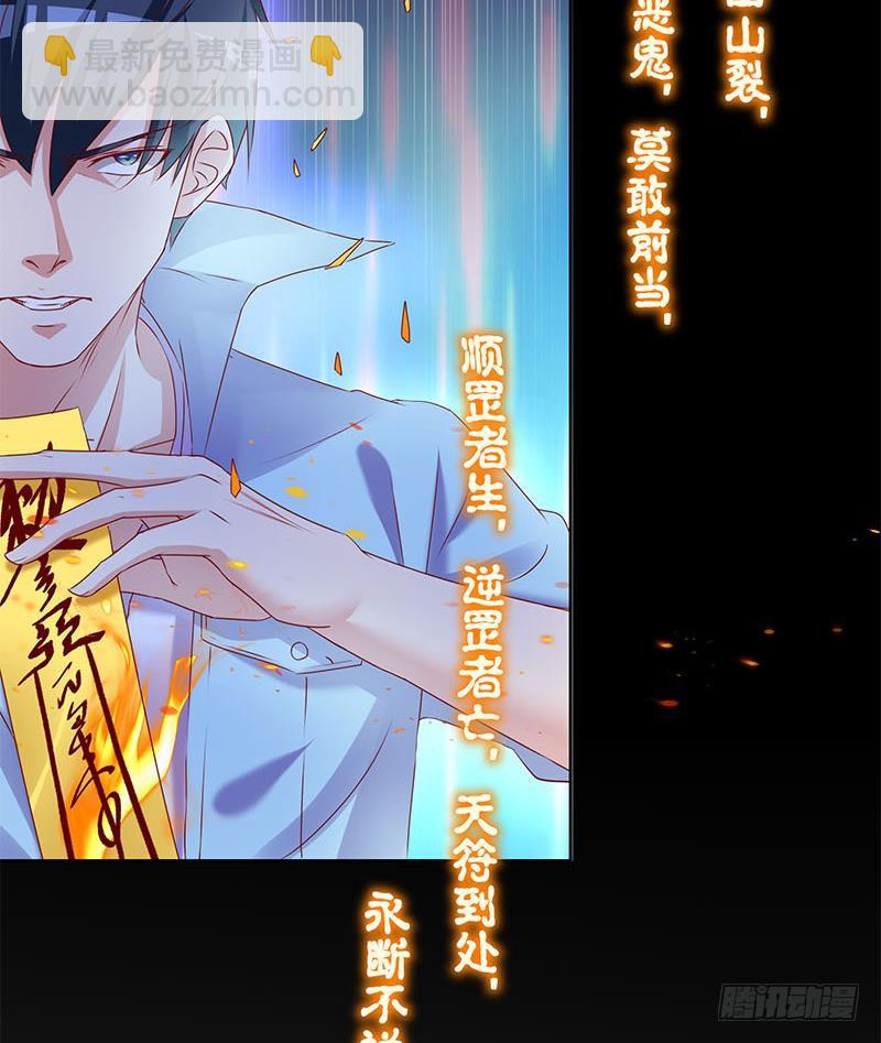 第78话 以为是王者没想到是青铜(1/2)-第78话