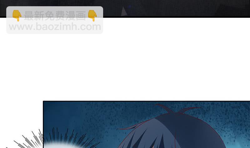 第78话 以为是王者没想到是青铜(1/2)-第78话