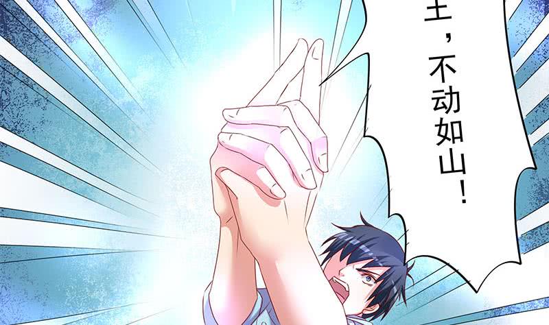 第78话 以为是王者没想到是青铜(1/2)-第78话