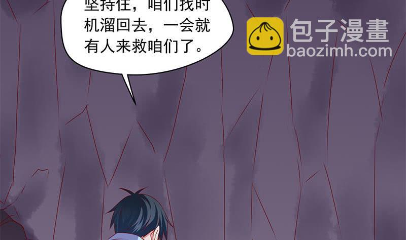 第80话 我是他岳父！(1/2)-第80话