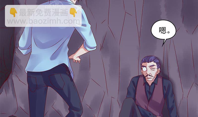 第80话 我是他岳父！(1/2)-第80话