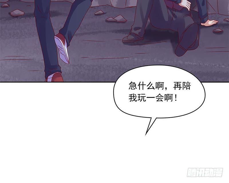 第80话 我是他岳父！(1/2)-第80话