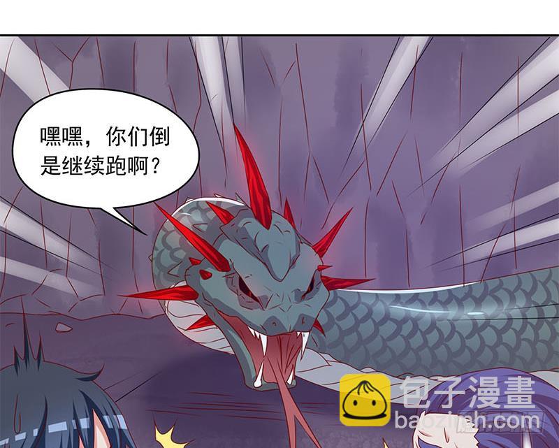 第80话 我是他岳父！(1/2)-第80话