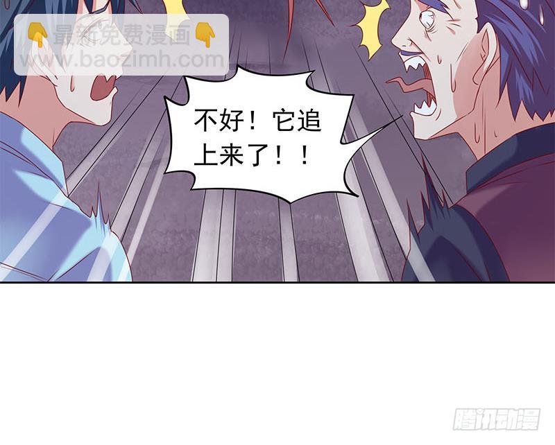 第80话 我是他岳父！(1/2)-第80话