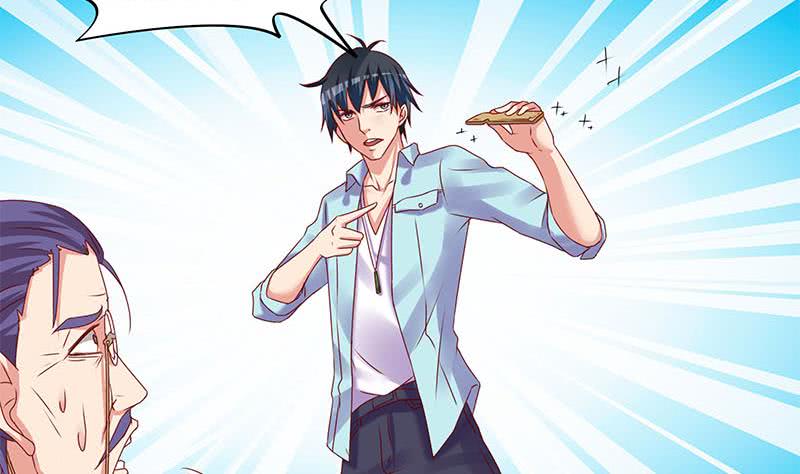 第80话 我是他岳父！(1/2)-第80话