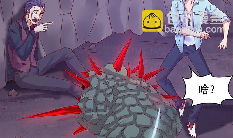 第80话 我是他岳父！(1/2)-第80话