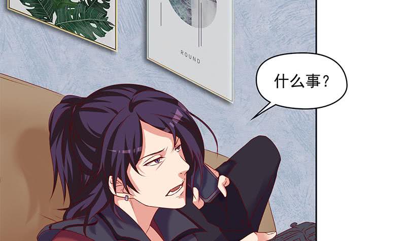 第80话 我是他岳父！(1/2)-第80话