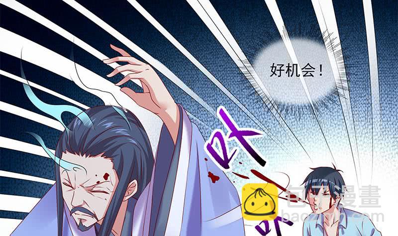 第82话 求我杀了你啊(1/2)-第82话