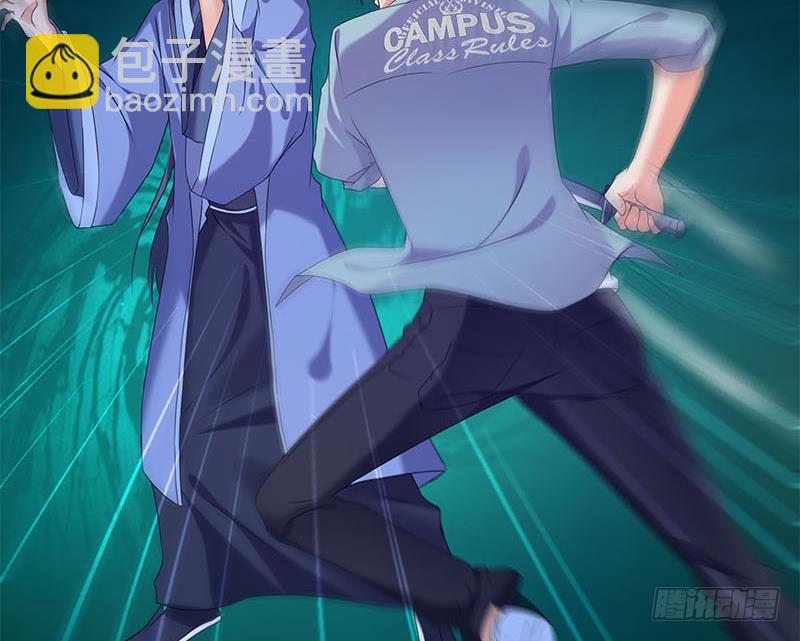 第82话 求我杀了你啊(1/2)-第82话