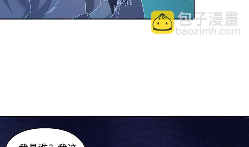 第82话 求我杀了你啊(1/2)-第82话