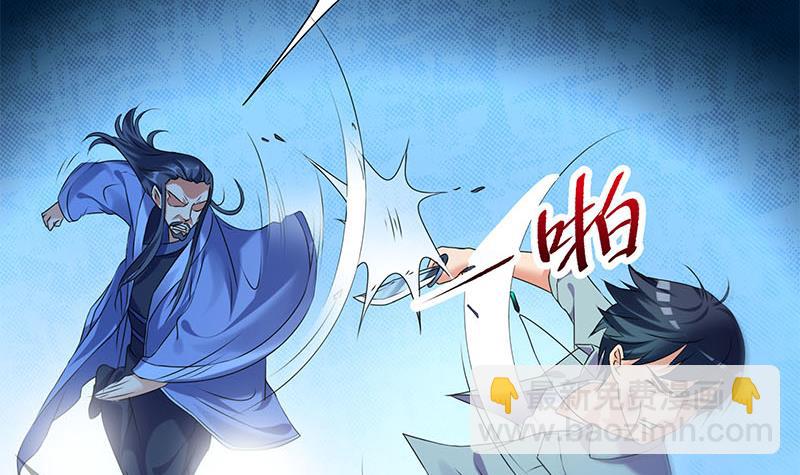 第82话 求我杀了你啊(1/2)-第82话