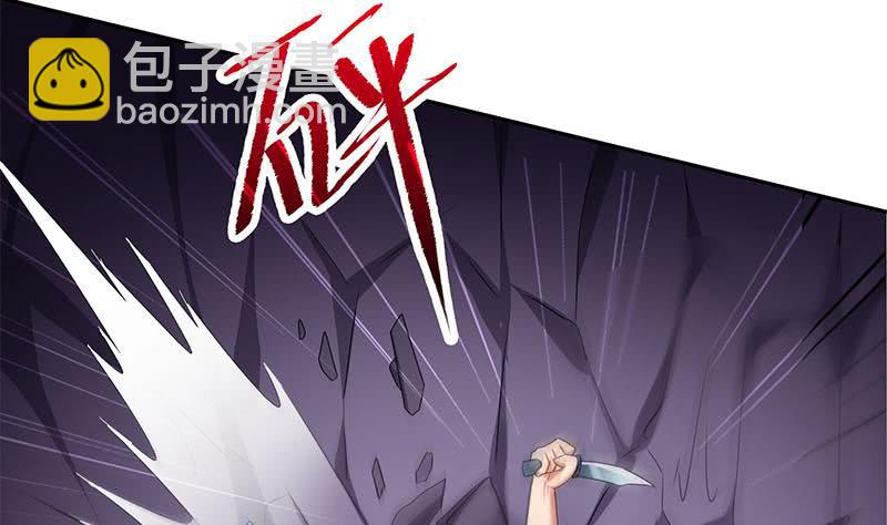 第82话 求我杀了你啊(1/2)-第82话