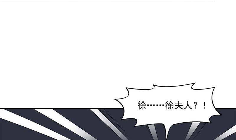 第88话 徐夫人匕-第88话