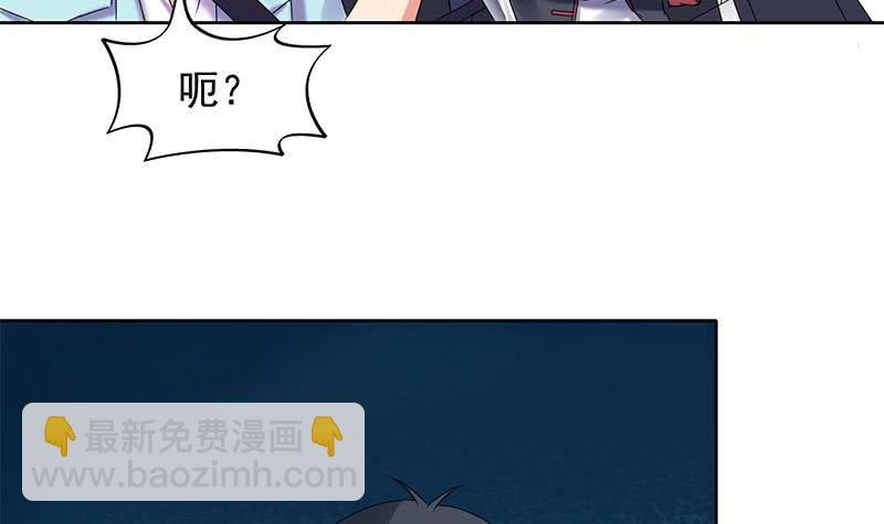 第88话 徐夫人匕-第88话