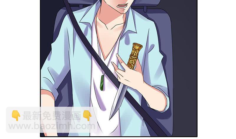 第88话 徐夫人匕-第88话