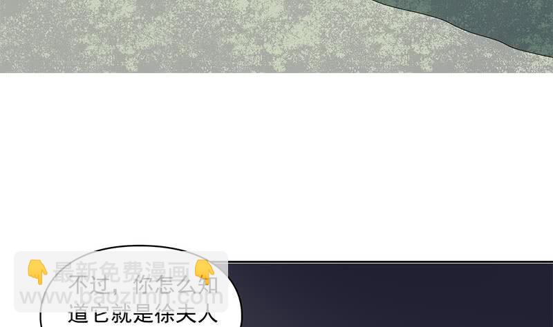 第88话 徐夫人匕-第88话