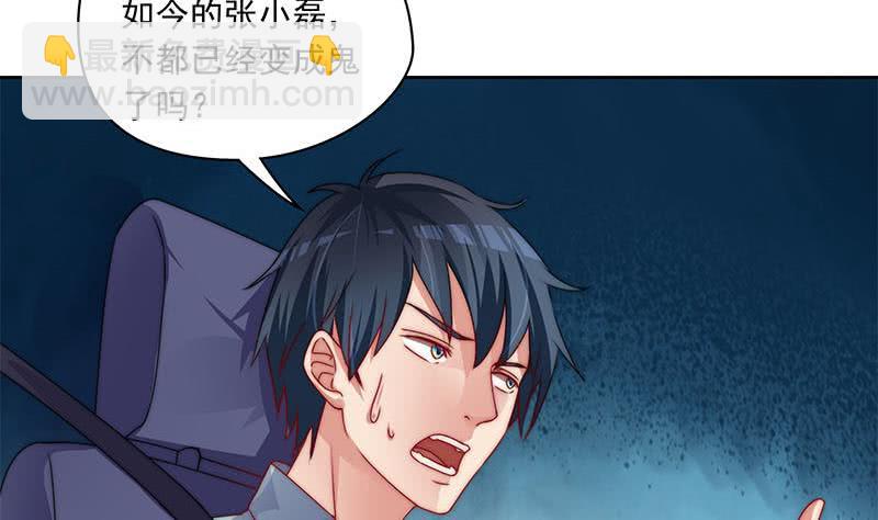 第88话 徐夫人匕-第88话