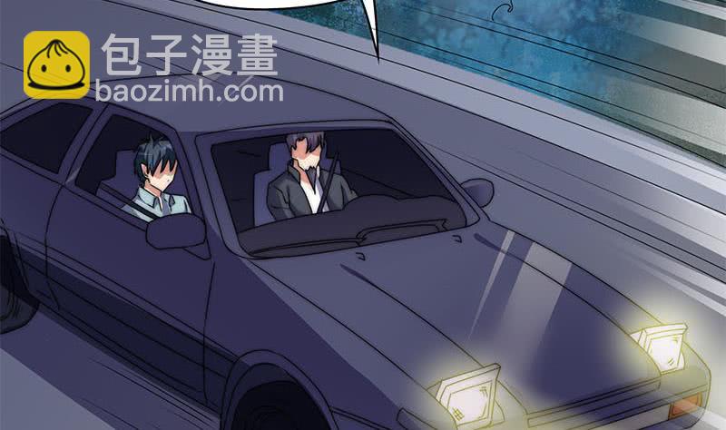 第88话 徐夫人匕-第88话