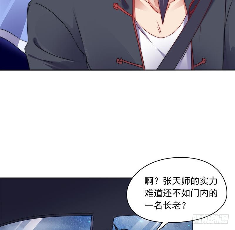 第88话 徐夫人匕-第88话