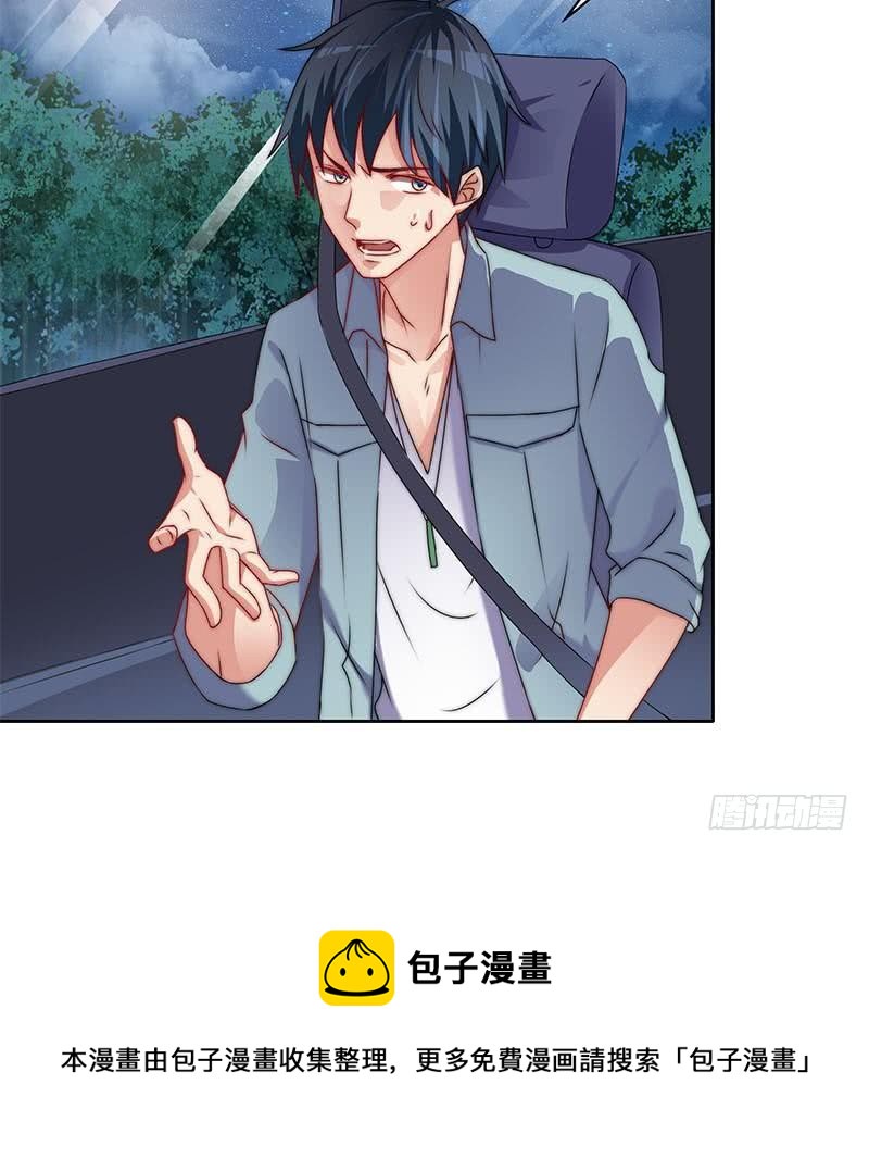 第88话 徐夫人匕-第88话