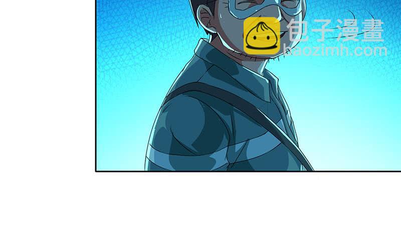 第90话 拜见师叔(1/2)-第90话