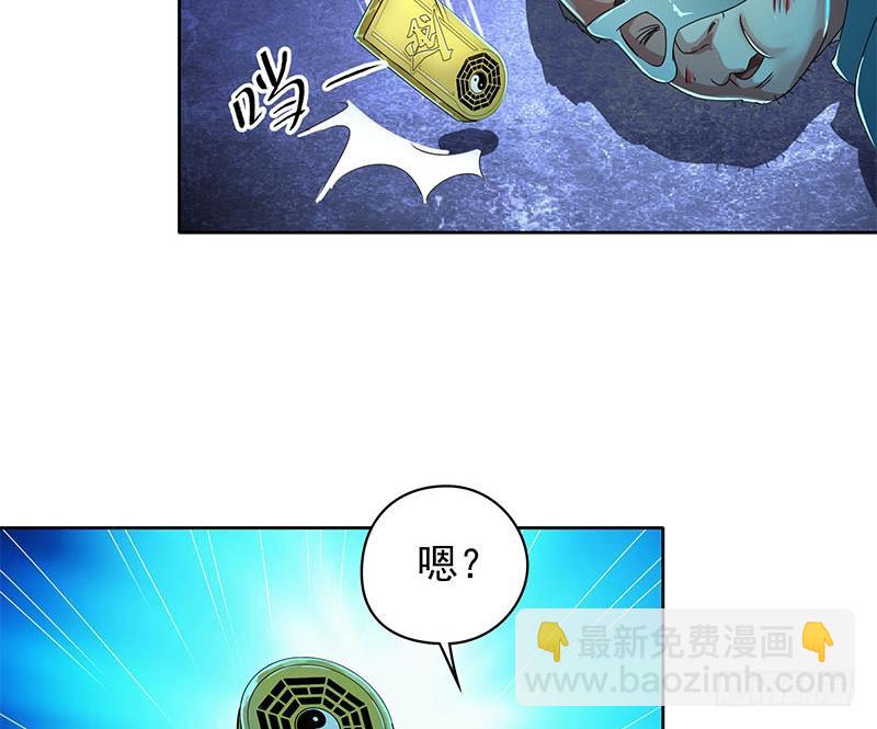 第90话 拜见师叔(1/2)-第90话