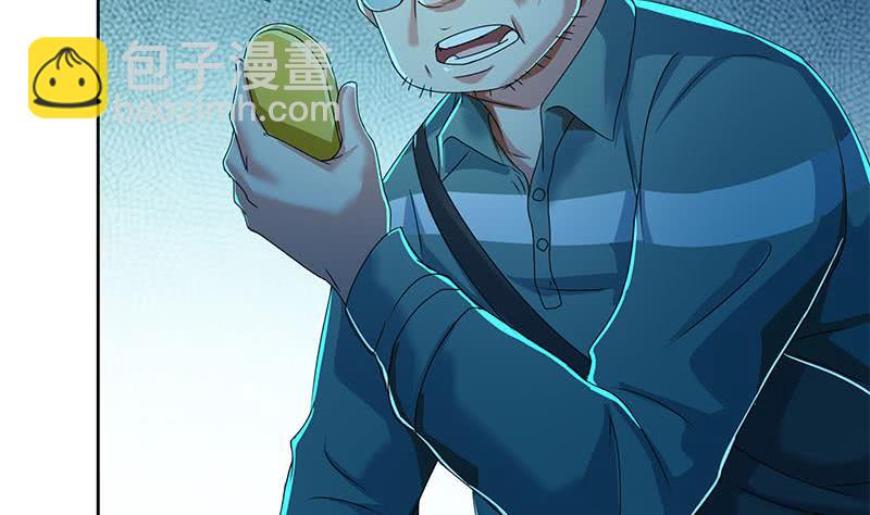 第90话 拜见师叔(1/2)-第90话