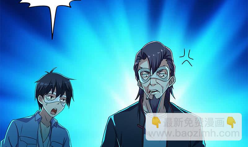 第90话 拜见师叔(1/2)-第90话