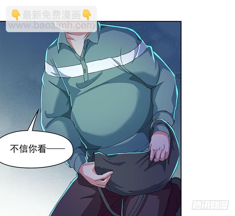 第90话 拜见师叔(1/2)-第90话