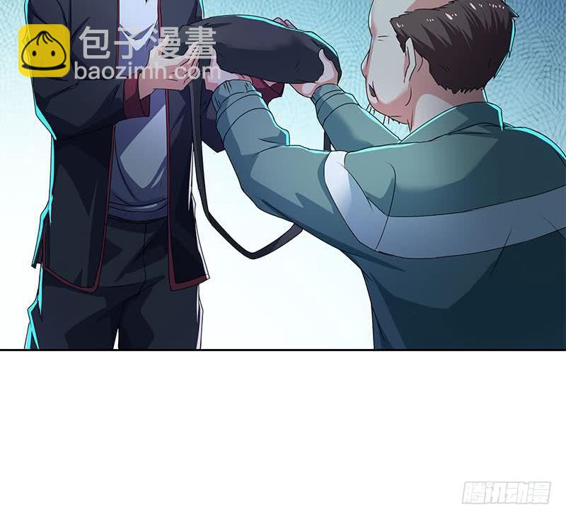 第90话 拜见师叔(1/2)-第90话